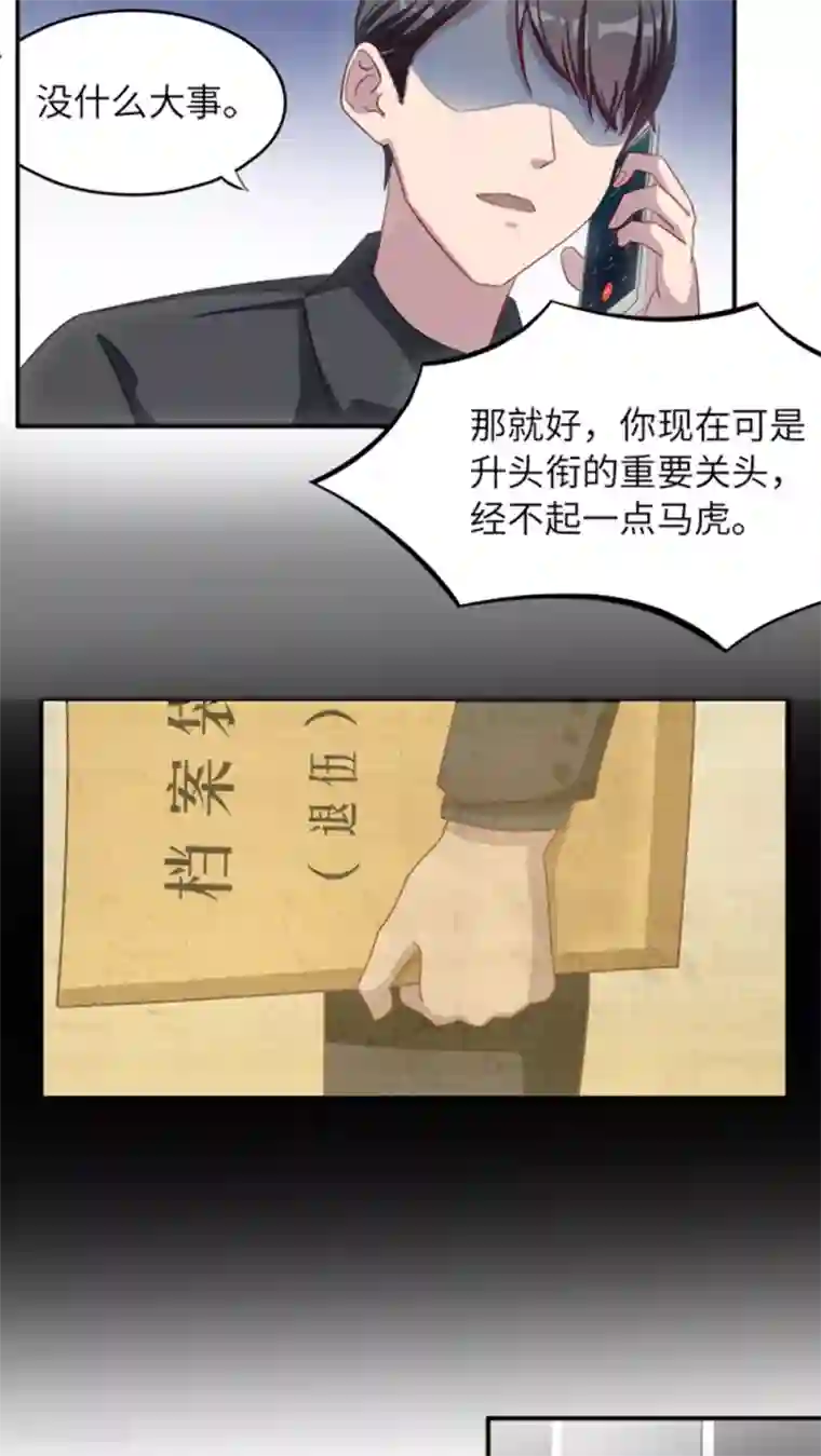 莫少逼婚，新妻难招架第1话 你想要什么