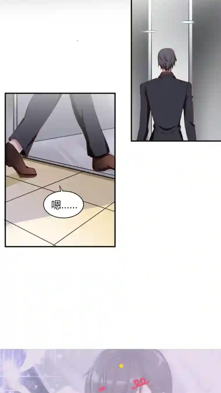 莫少逼婚，新妻难招架第1话 你想要什么