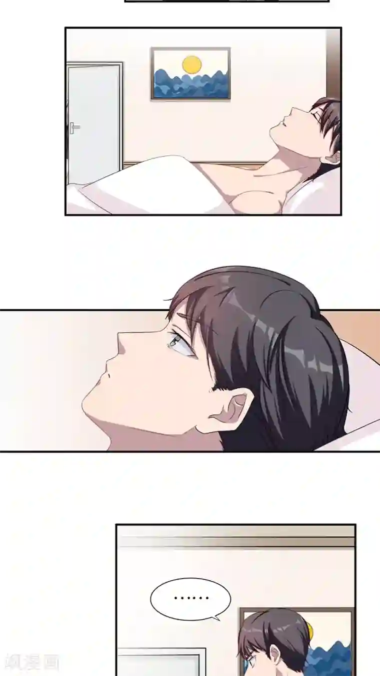 莫少逼婚，新妻难招架第1话 你想要什么