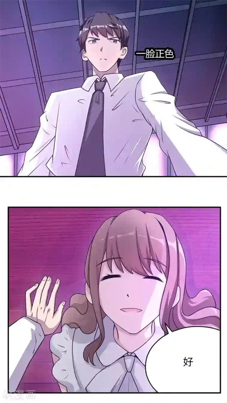 家里没人姐姐让我看 姐姐给我交口好不好作文