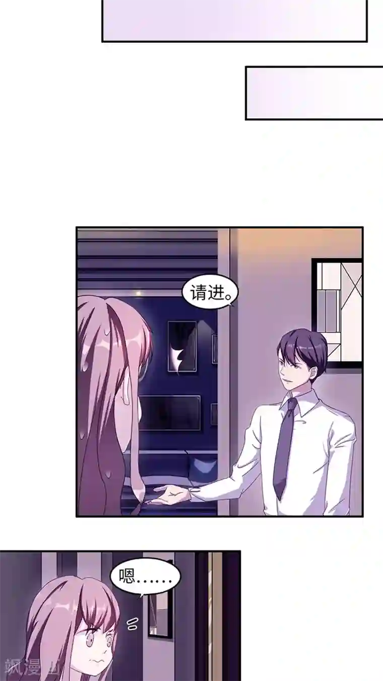 家里没人姐姐让我看 姐姐给我交口好不好作文