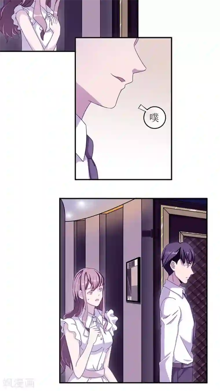 家里没人姐姐让我看 姐姐给我交口好不好作文