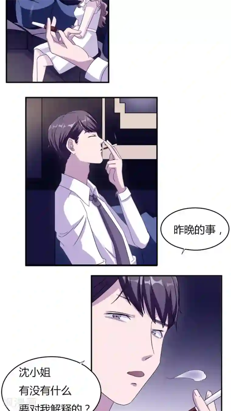 家里没人姐姐让我看 姐姐给我交口好不好作文