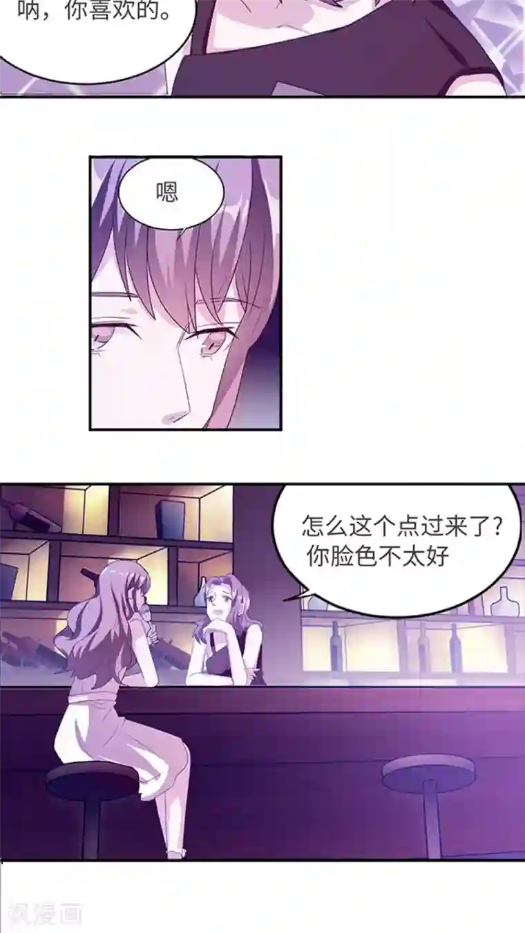 家里没人姐姐让我看 姐姐给我交口好不好作文