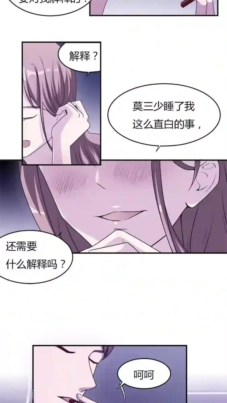 家里没人姐姐让我看 姐姐给我交口好不好作文