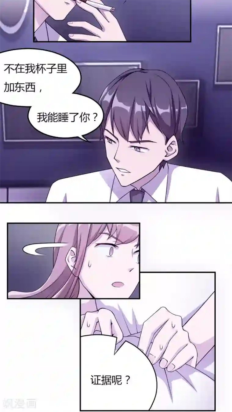 家里没人姐姐让我看 姐姐给我交口好不好作文