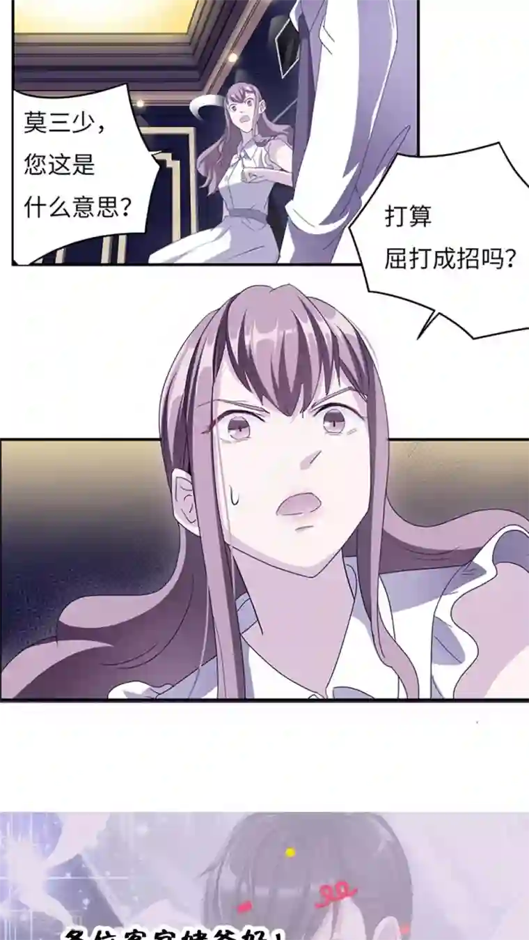 家里没人姐姐让我看 姐姐给我交口好不好作文