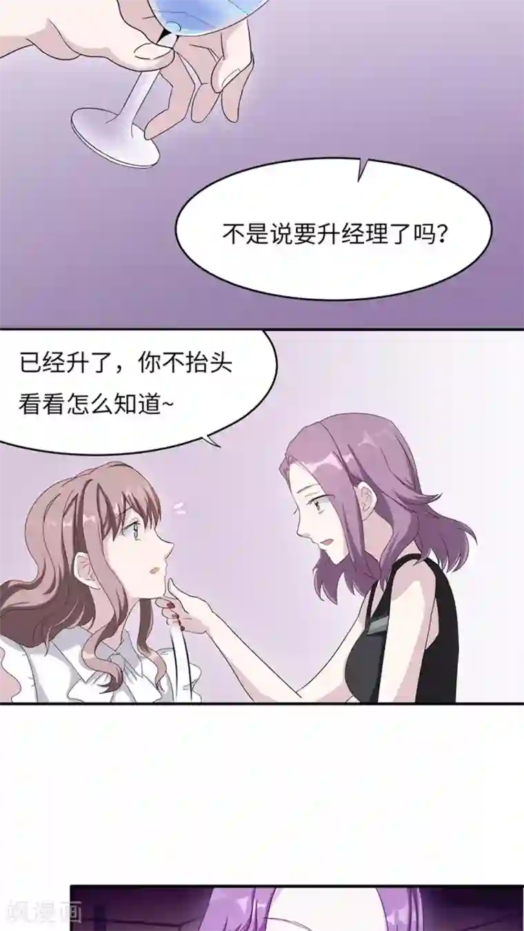 家里没人姐姐让我看 姐姐给我交口好不好作文