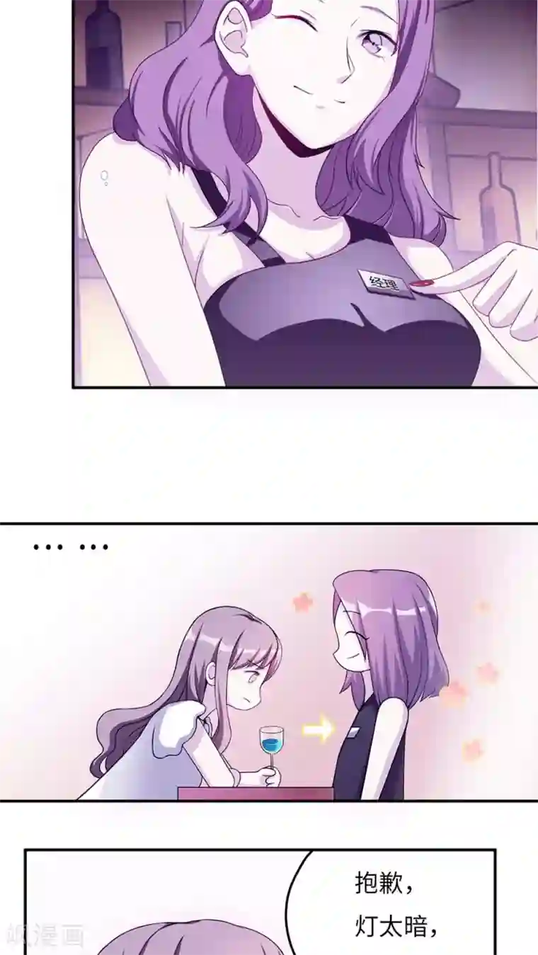 家里没人姐姐让我看 姐姐给我交口好不好作文