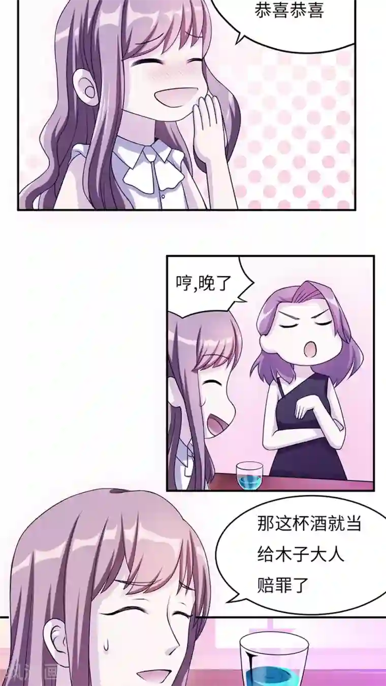 家里没人姐姐让我看 姐姐给我交口好不好作文