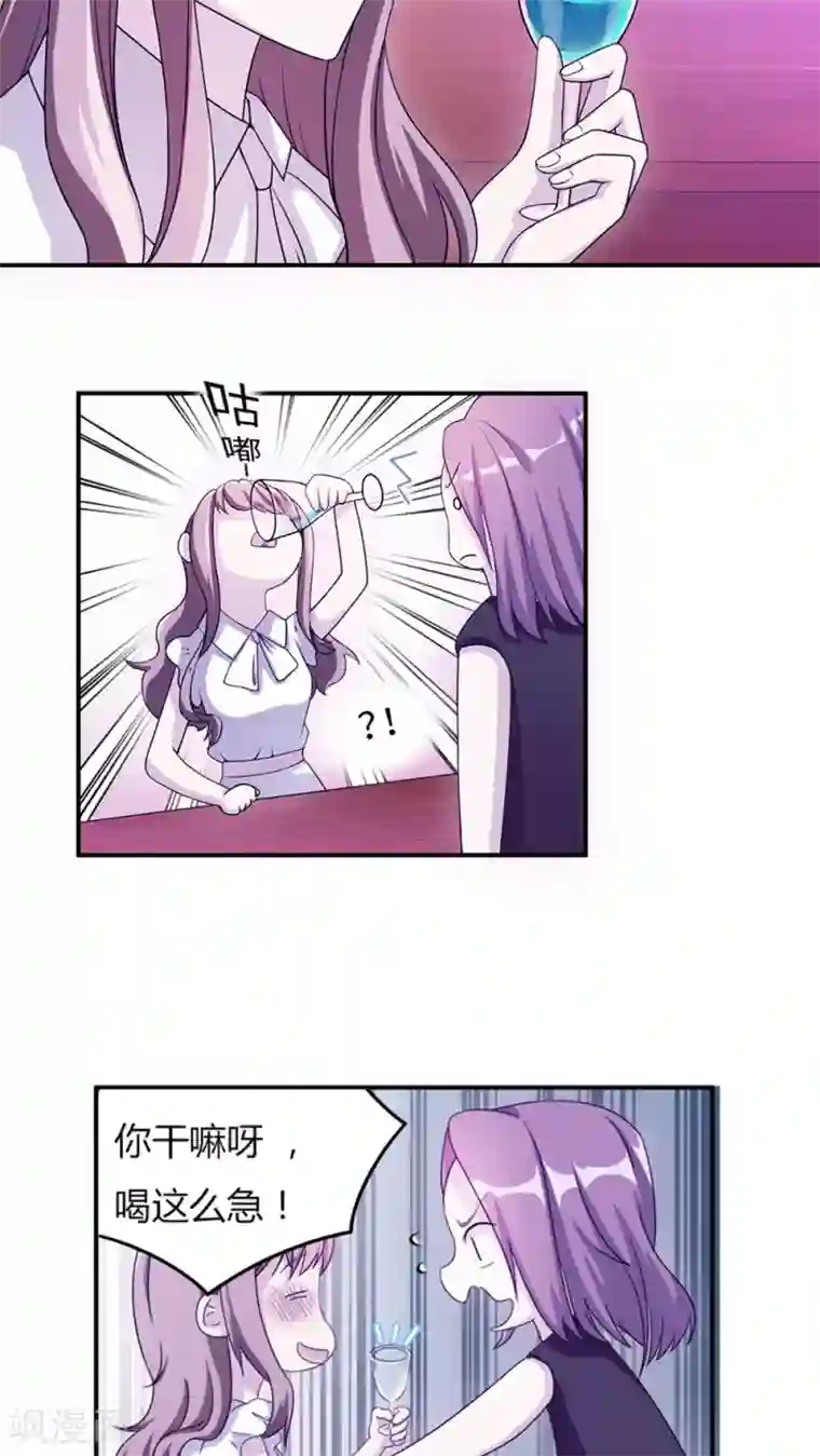 家里没人姐姐让我看 姐姐给我交口好不好作文