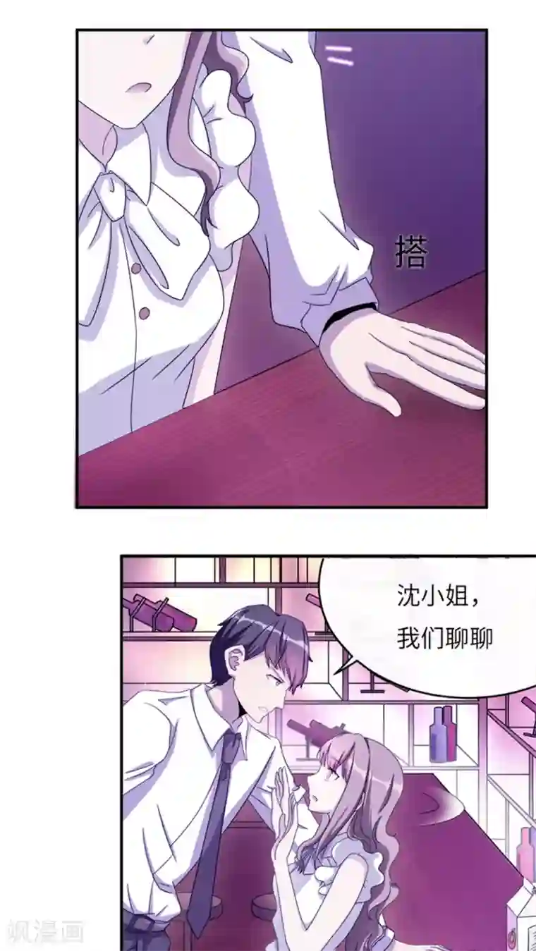 家里没人姐姐让我看 姐姐给我交口好不好作文