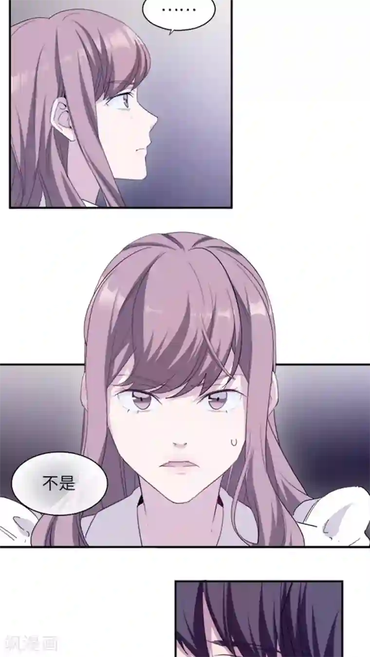 莫少逼婚，新妻难招架第3话 被威胁