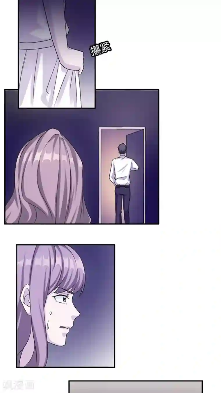 莫少逼婚，新妻难招架第3话 被威胁