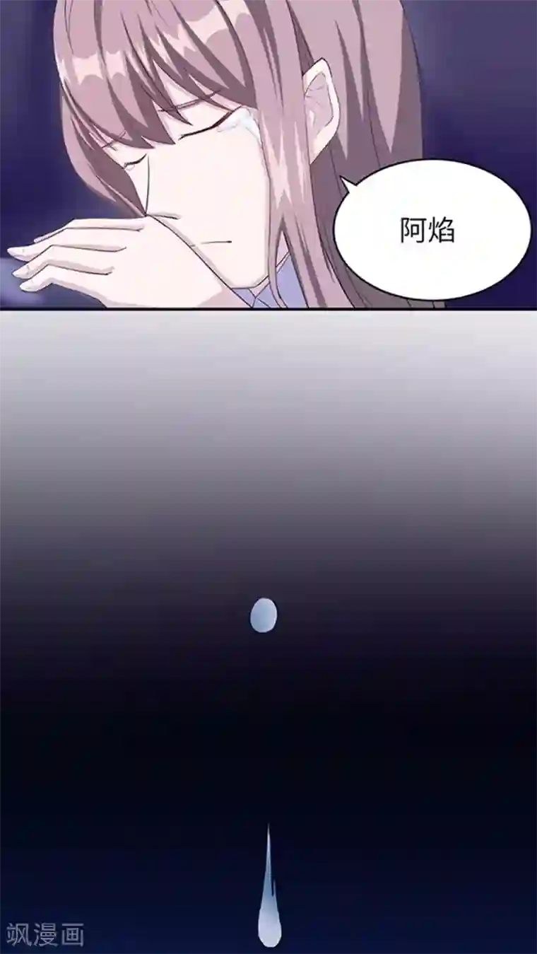 莫少逼婚，新妻难招架第3话 被威胁