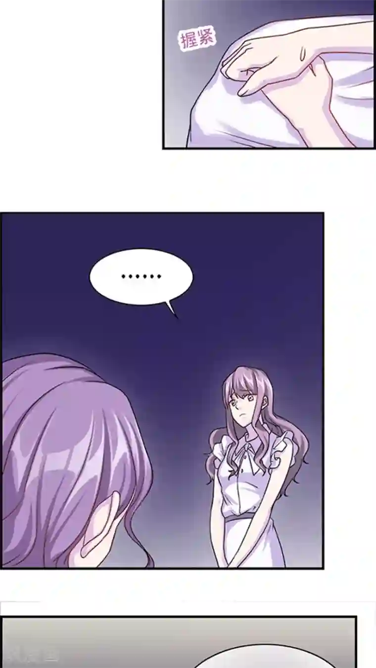 莫少逼婚，新妻难招架第3话 被威胁