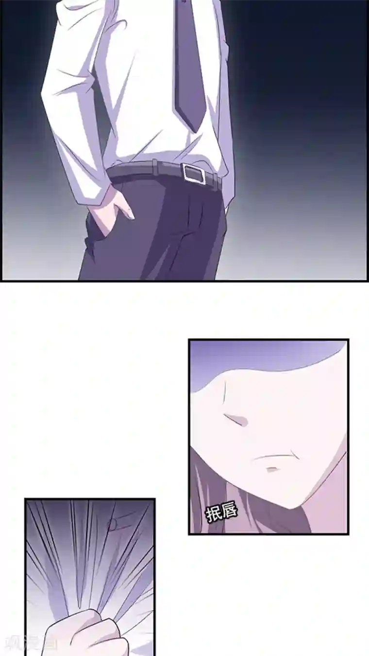 莫少逼婚，新妻难招架第3话 被威胁