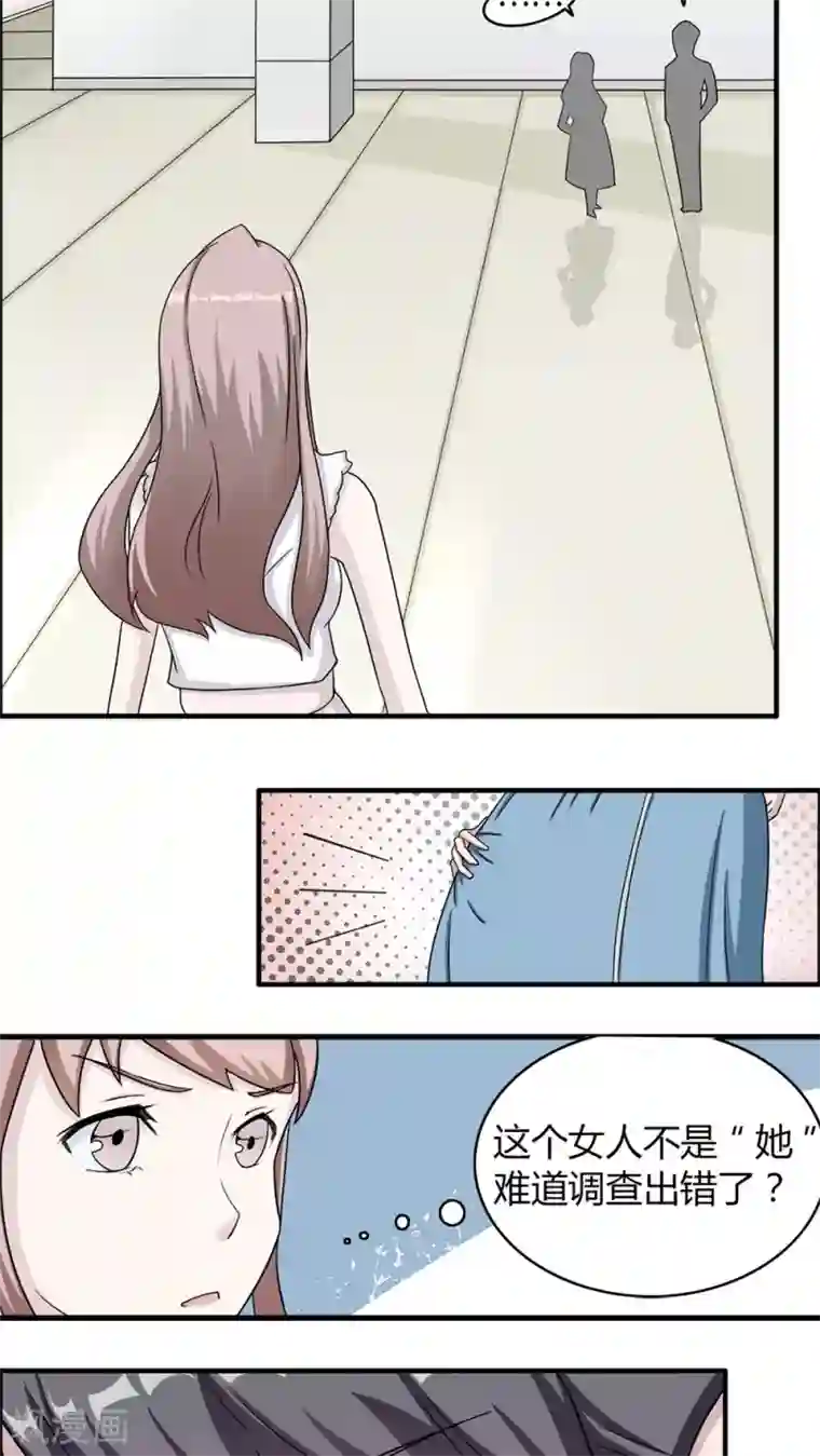 莫少逼婚，新妻难招架第4话 撕裂伤