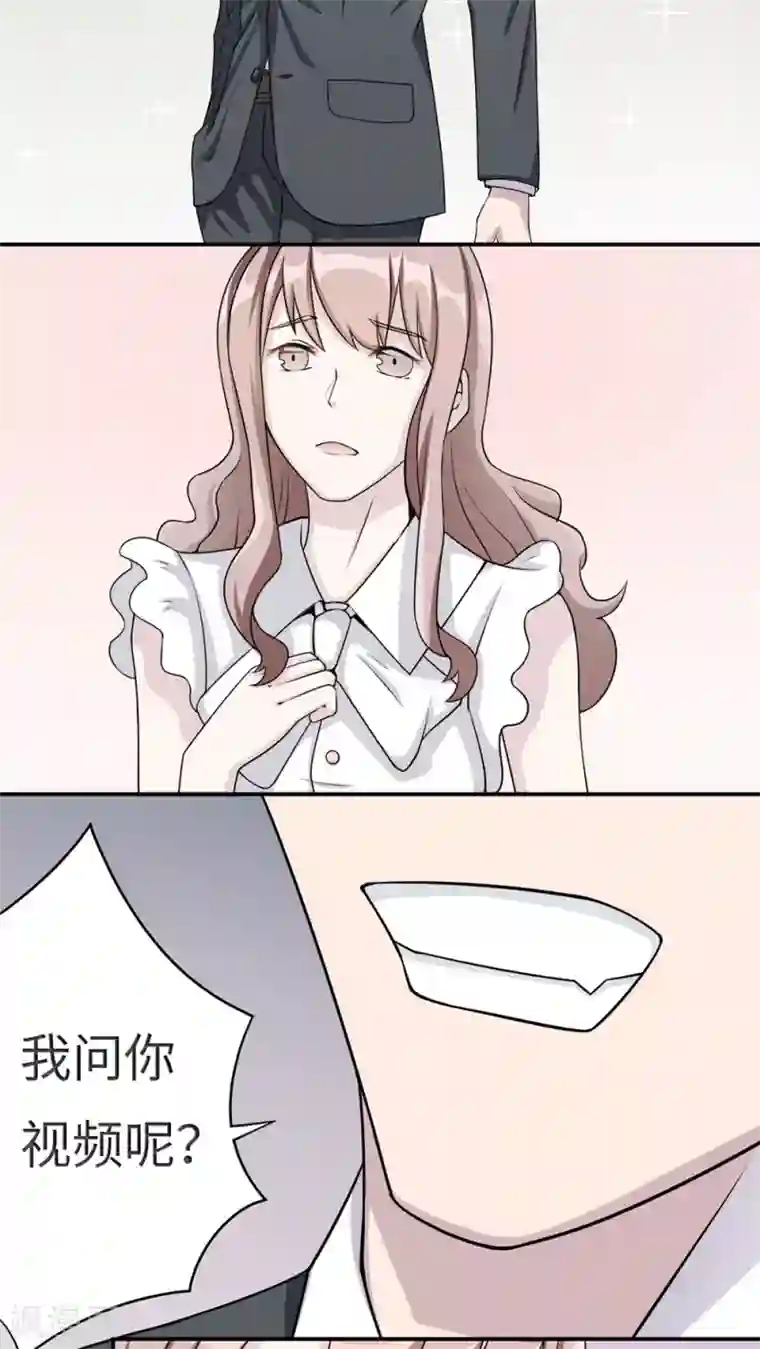 莫少逼婚，新妻难招架第4话 撕裂伤