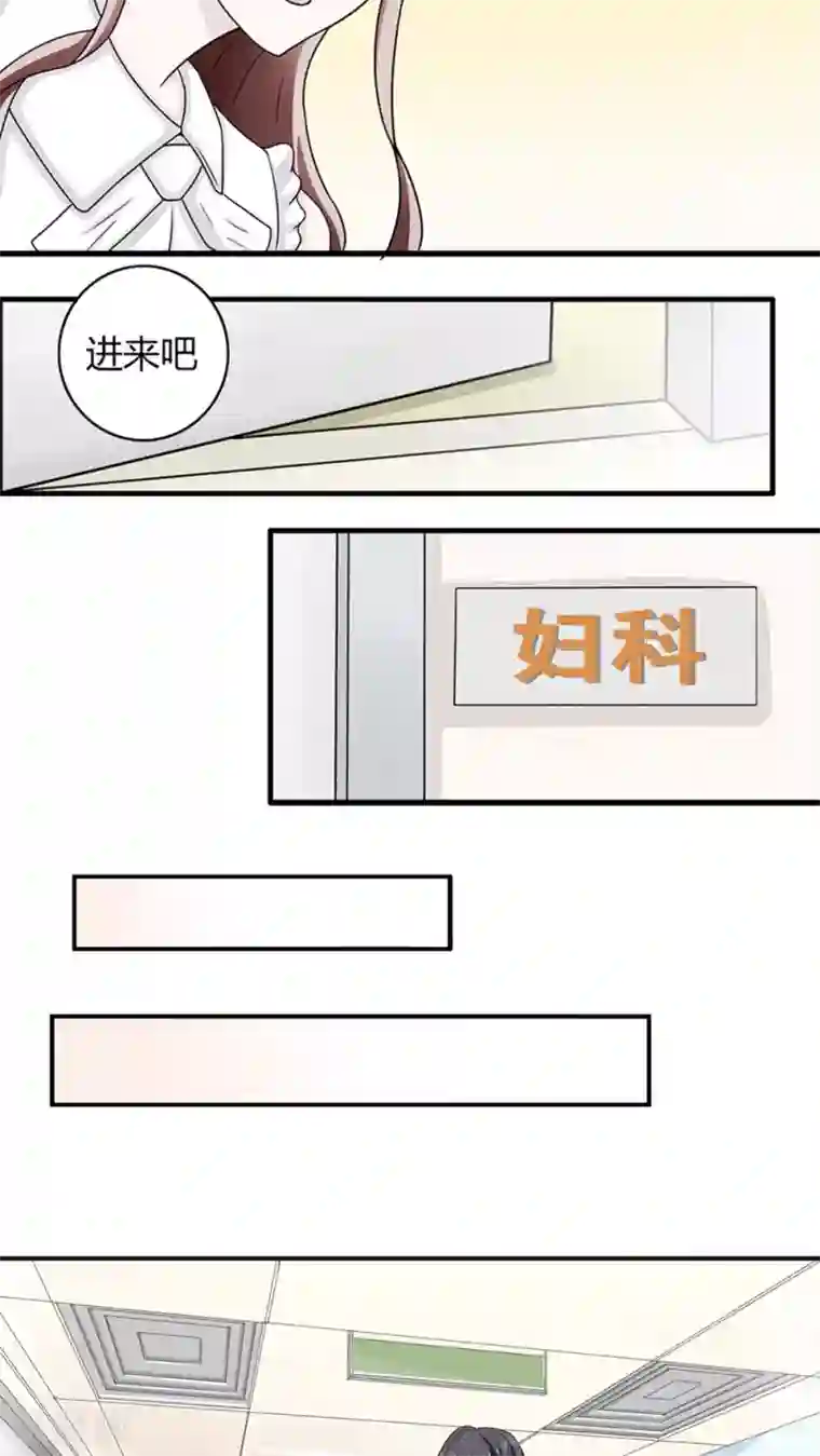 莫少逼婚，新妻难招架第4话 撕裂伤