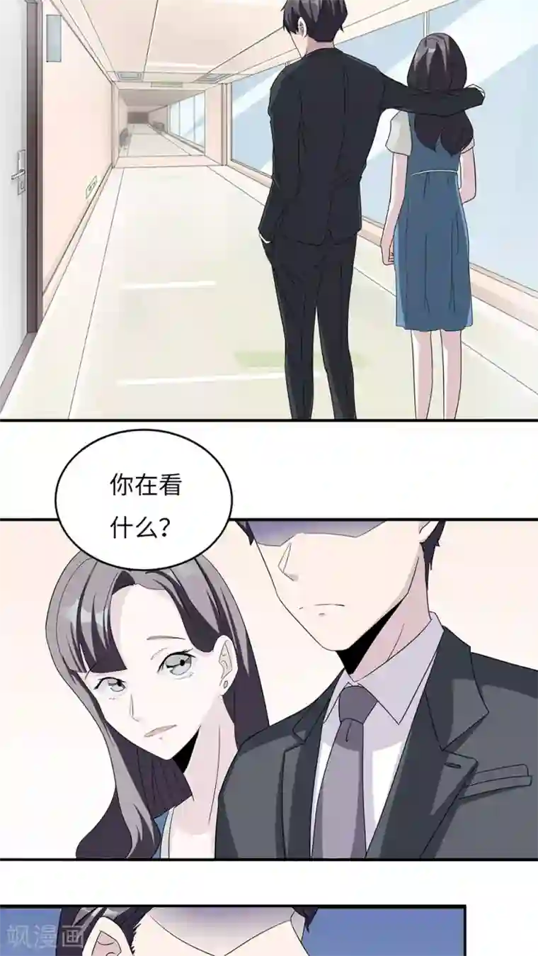 莫少逼婚，新妻难招架第4话 撕裂伤