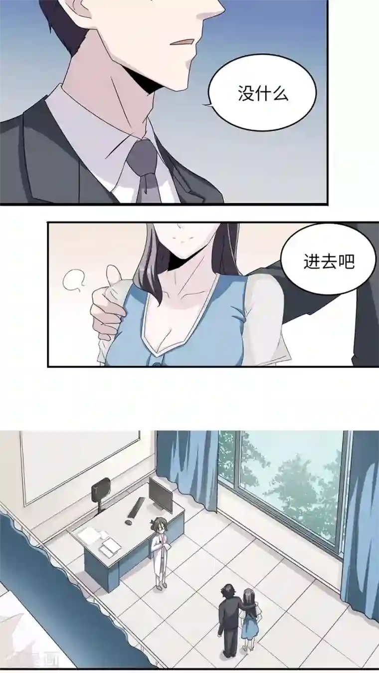 莫少逼婚，新妻难招架第4话 撕裂伤