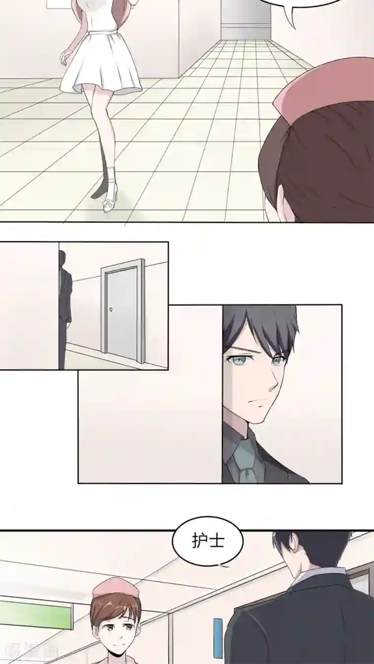 莫少逼婚，新妻难招架第4话 撕裂伤