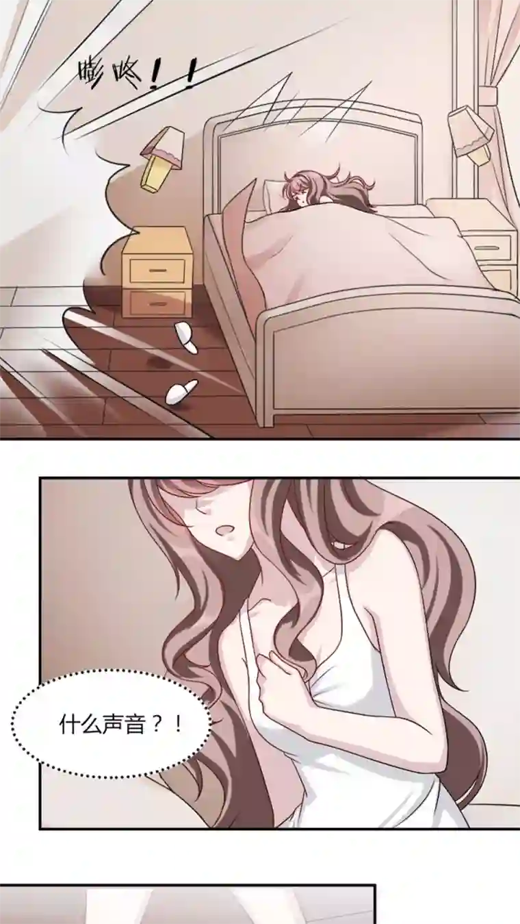 莫少逼婚，新妻难招架第5话 春宫照