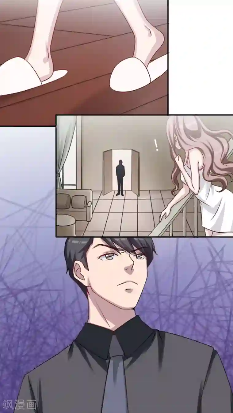 莫少逼婚，新妻难招架第5话 春宫照