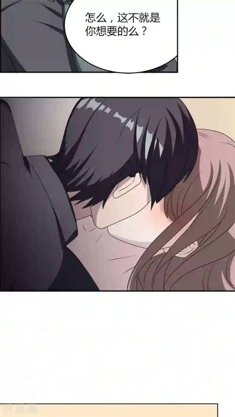 莫少逼婚，新妻难招架第5话 春宫照