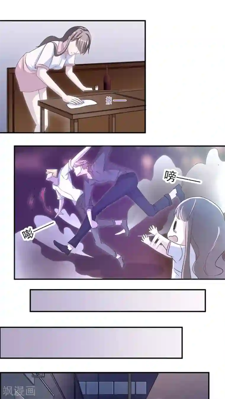 莫少逼婚，新妻难招架第7话 不要毁了你自己