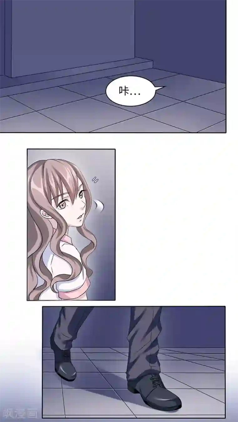 莫少逼婚，新妻难招架第7话 不要毁了你自己