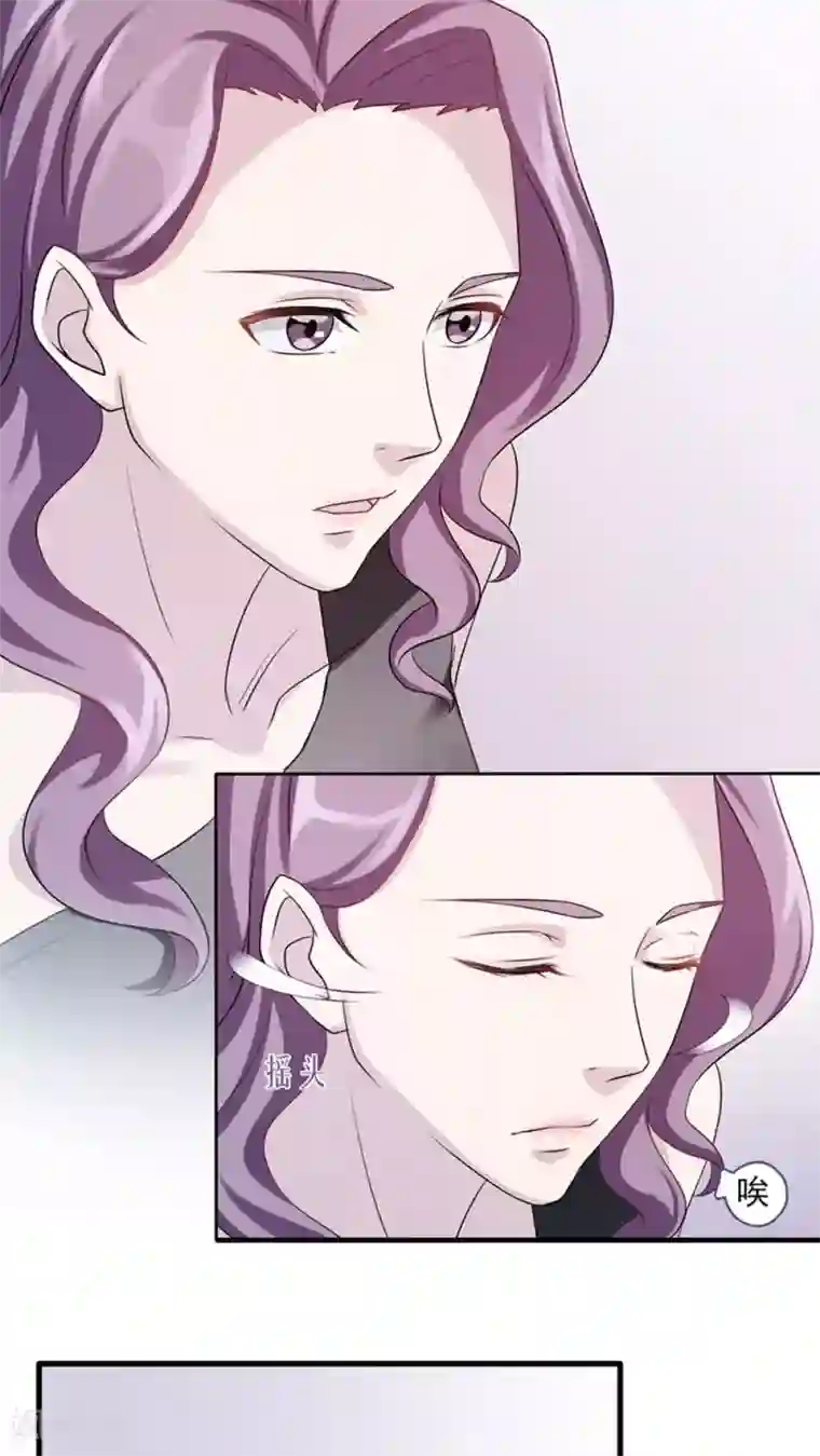 莫少逼婚，新妻难招架第7话 不要毁了你自己