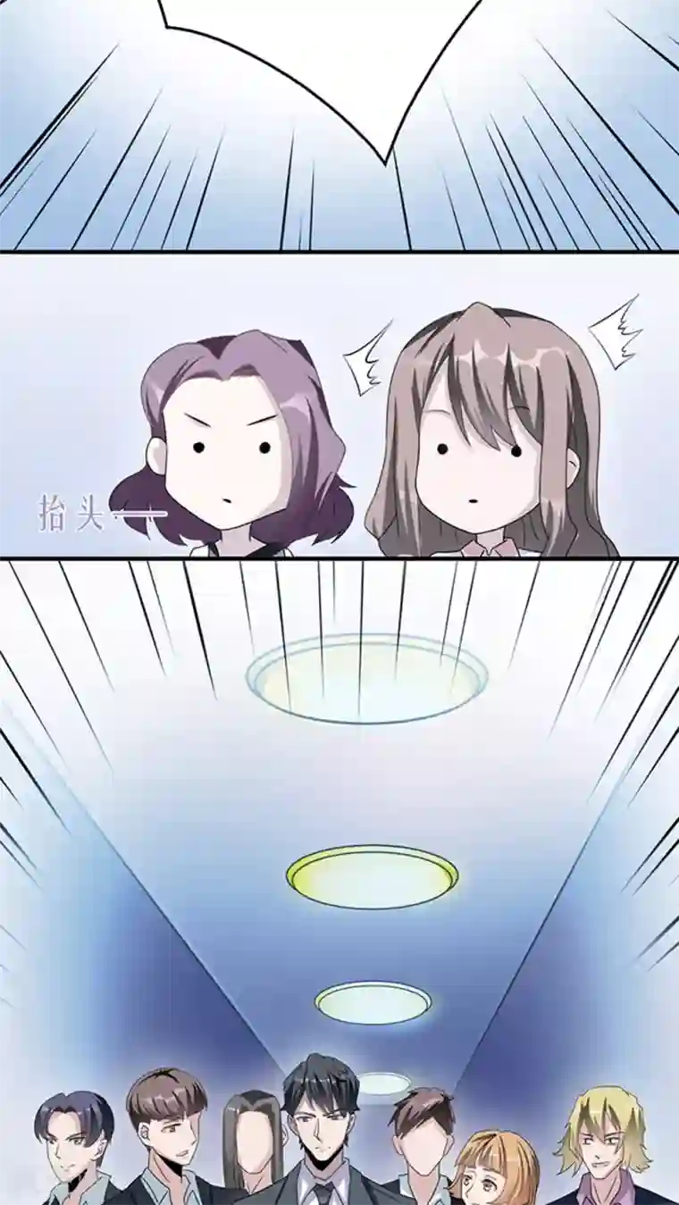 莫少逼婚，新妻难招架第8话 我嫌脏