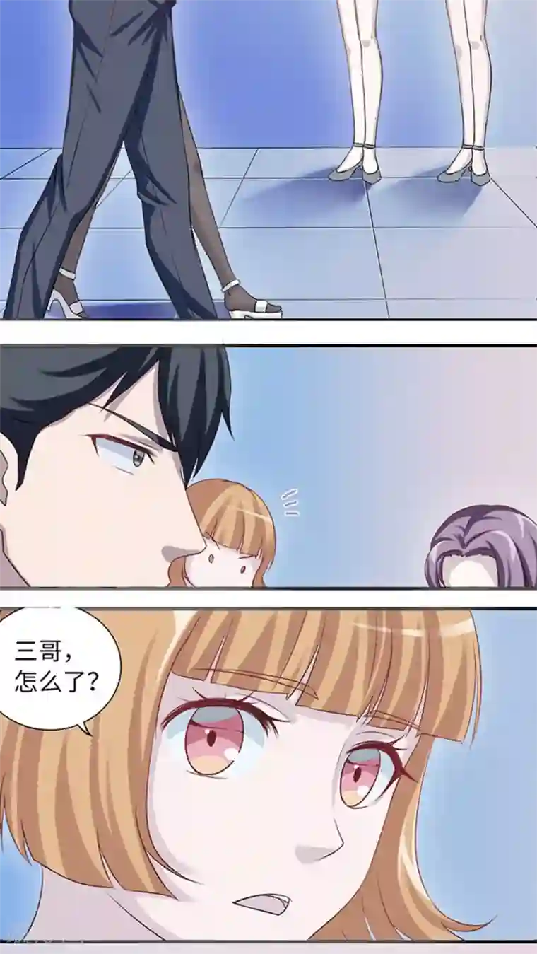 莫少逼婚，新妻难招架第8话 我嫌脏