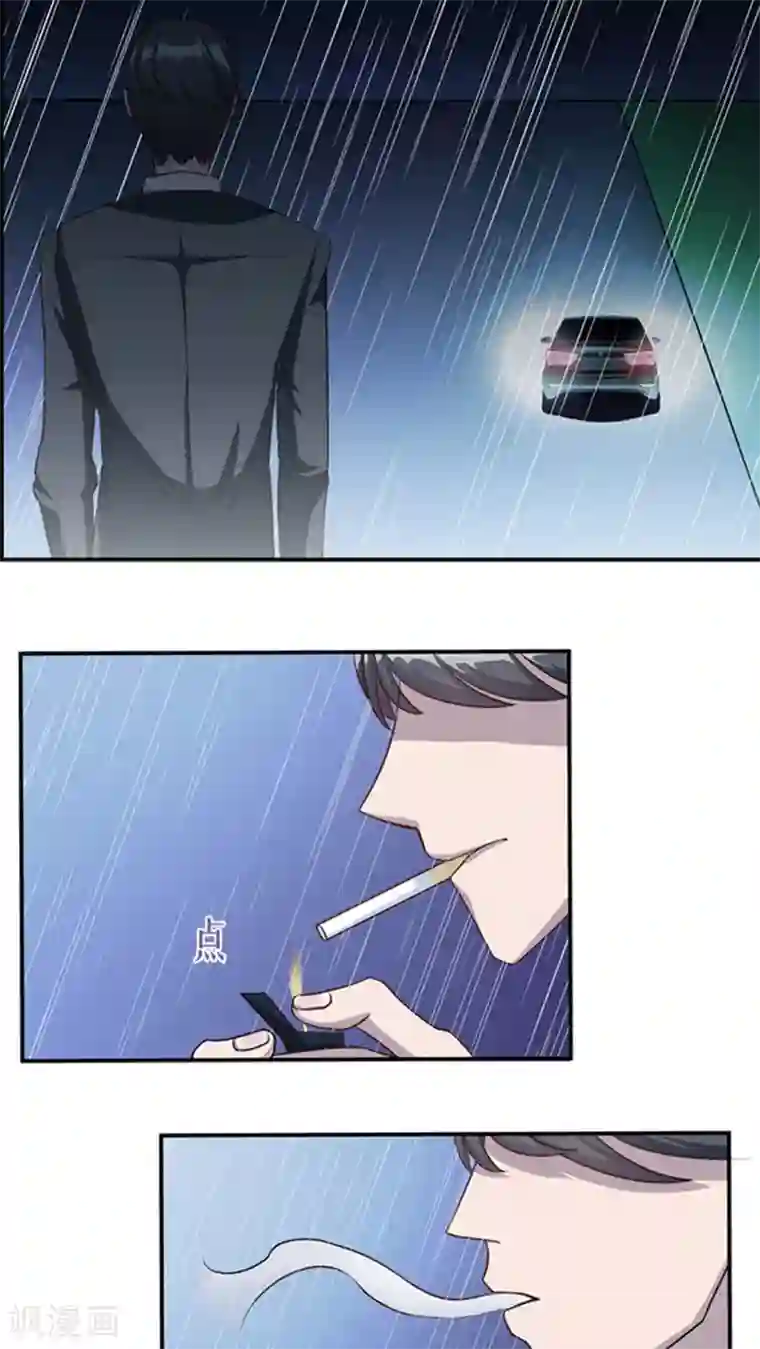 莫少逼婚，新妻难招架第8话 我嫌脏