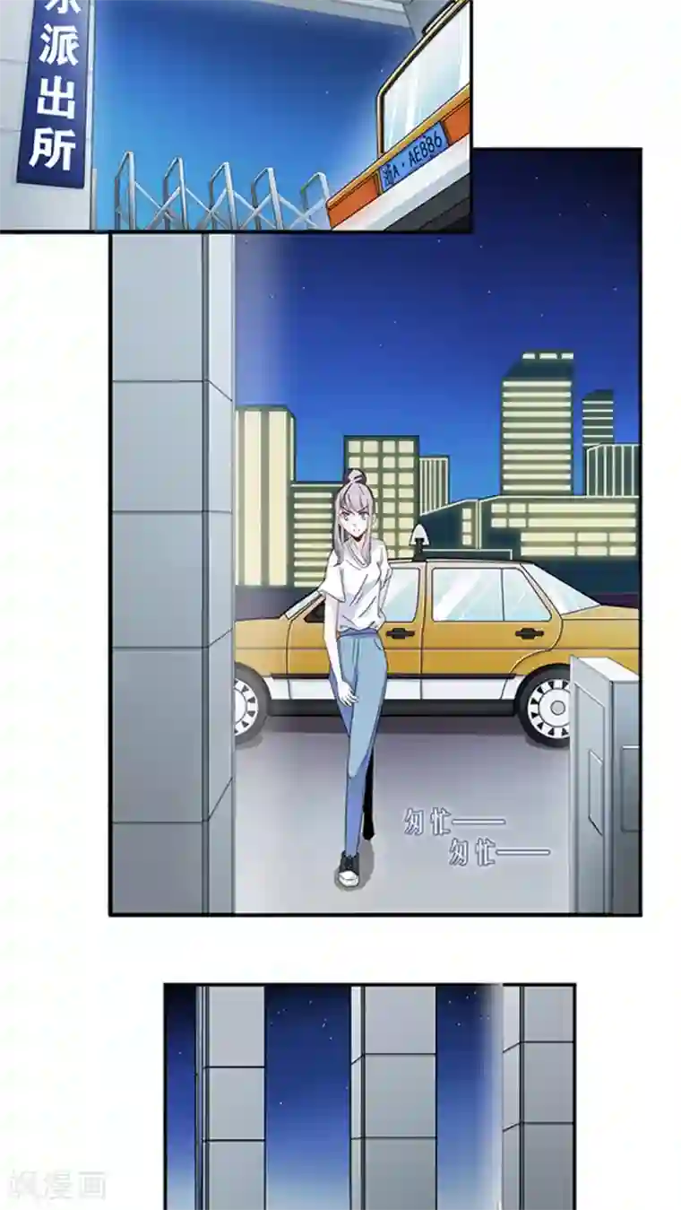 莫少逼婚，新妻难招架第9话 陆然