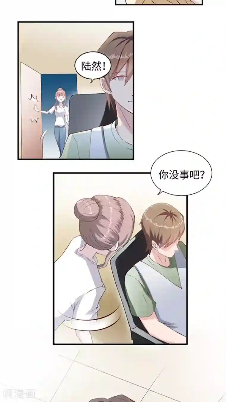 莫少逼婚，新妻难招架第9话 陆然