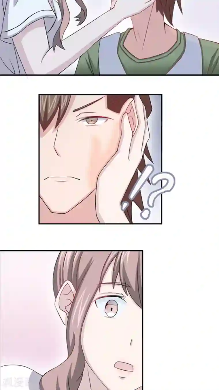 莫少逼婚，新妻难招架第9话 陆然