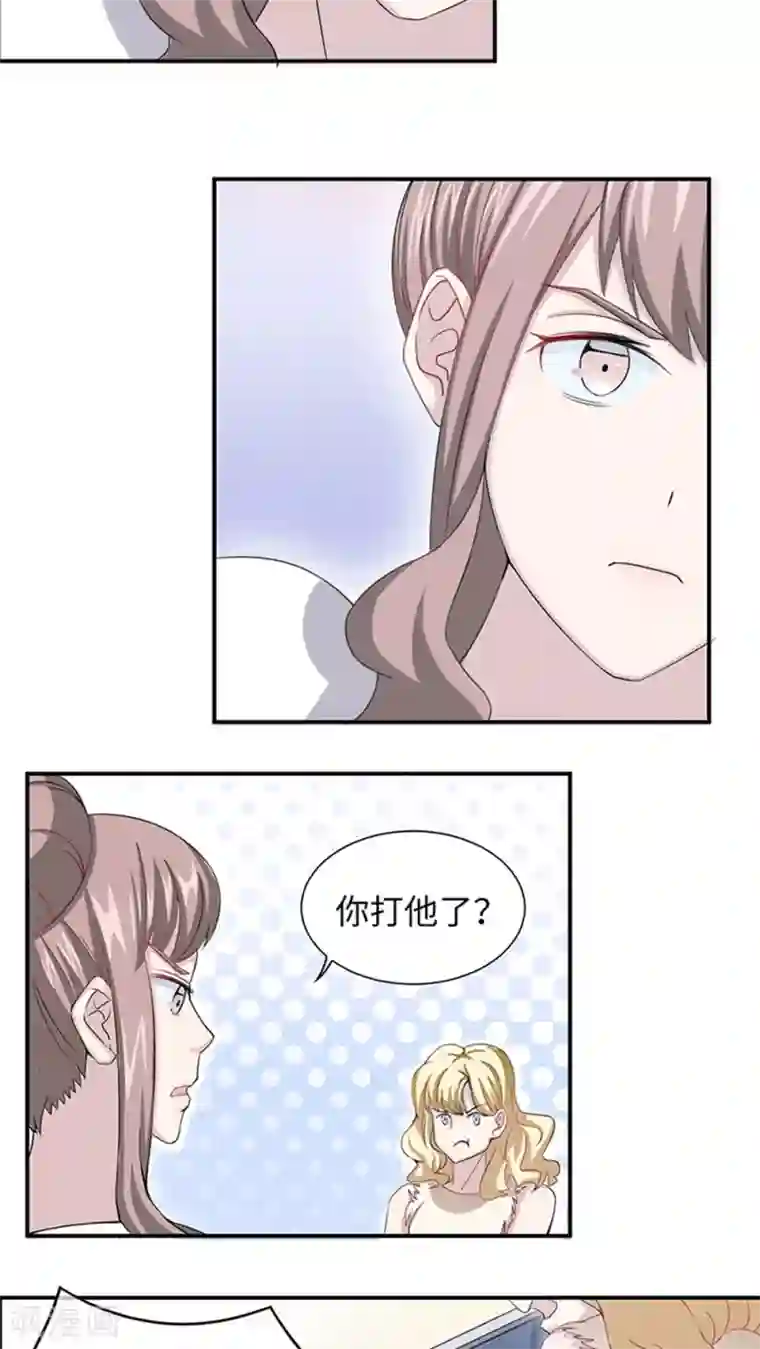 莫少逼婚，新妻难招架第9话 陆然