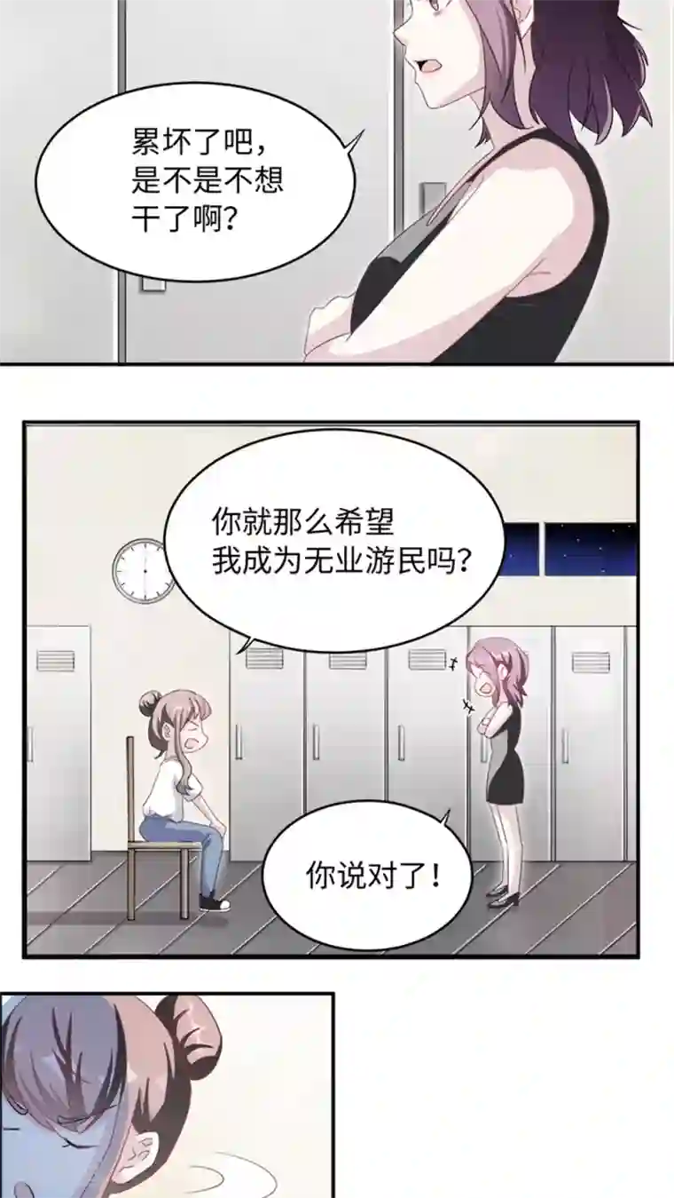 莫少逼婚，新妻难招架第9话 陆然