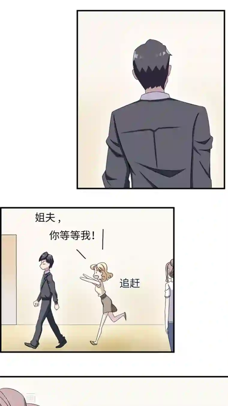 莫少逼婚，新妻难招架第10话 警局交锋