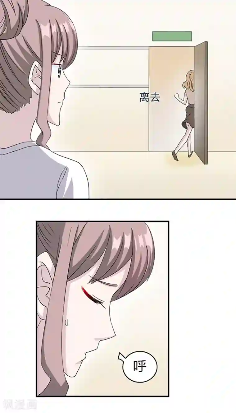 莫少逼婚，新妻难招架第10话 警局交锋