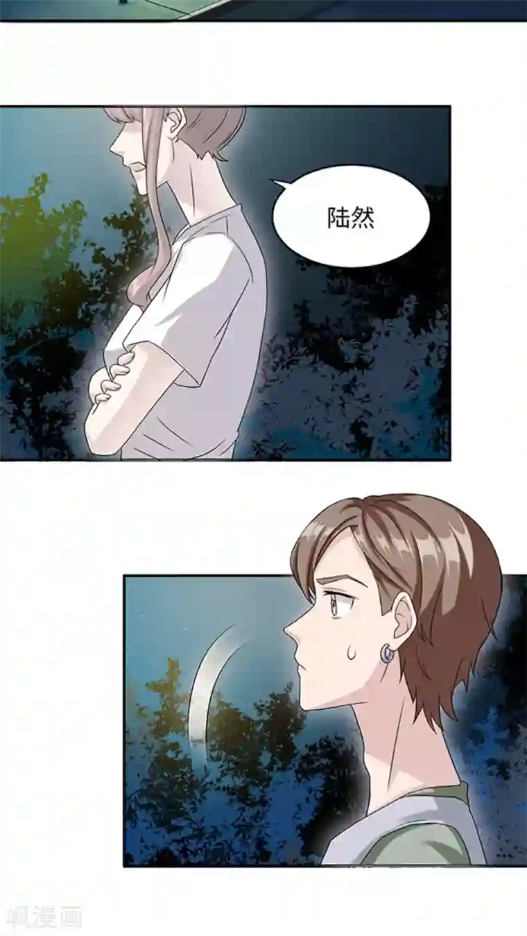 莫少逼婚，新妻难招架第11话 你能放开吗