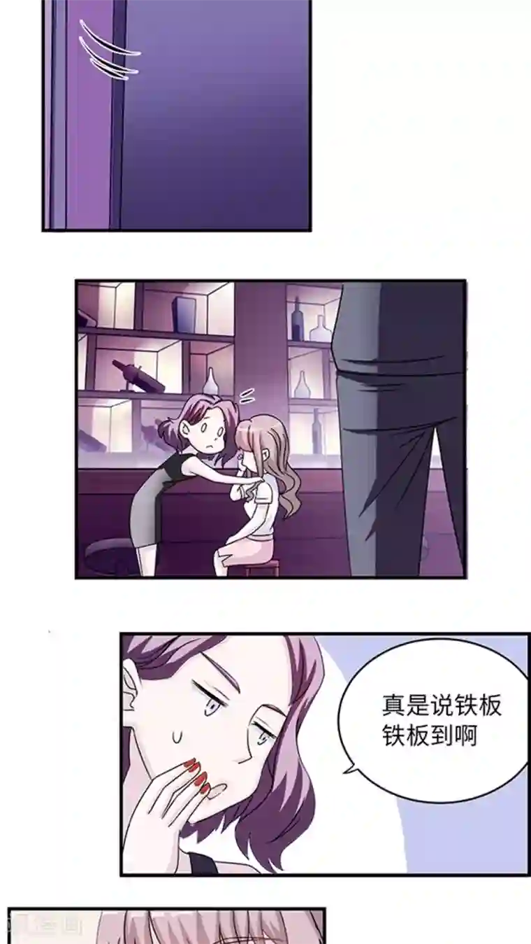 莫少逼婚，新妻难招架第11话 你能放开吗