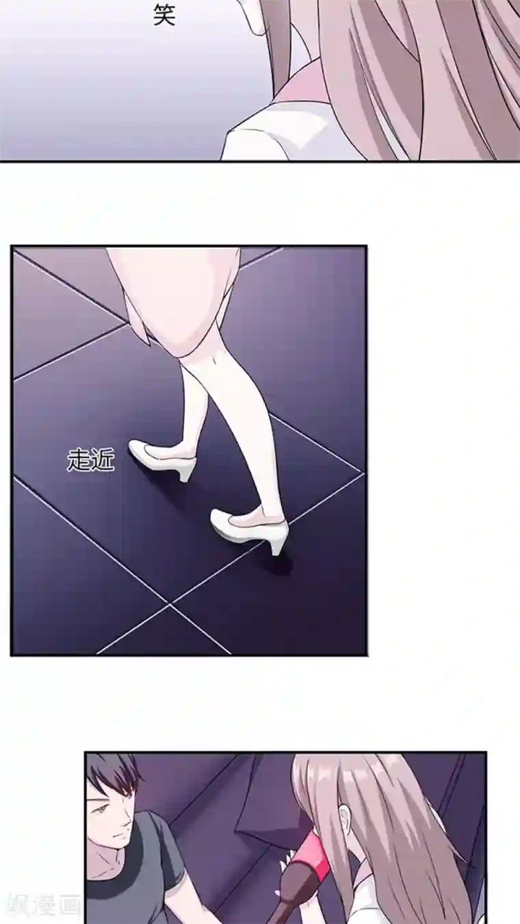 莫少逼婚，新妻难招架第11话 你能放开吗