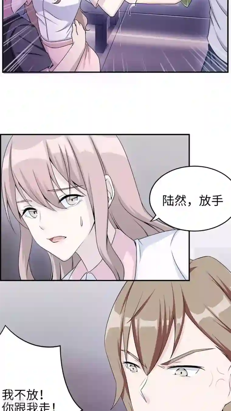 莫少逼婚，新妻难招架第12话 谈情说爱