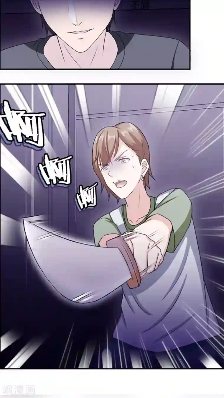 莫少逼婚，新妻难招架第12话 谈情说爱