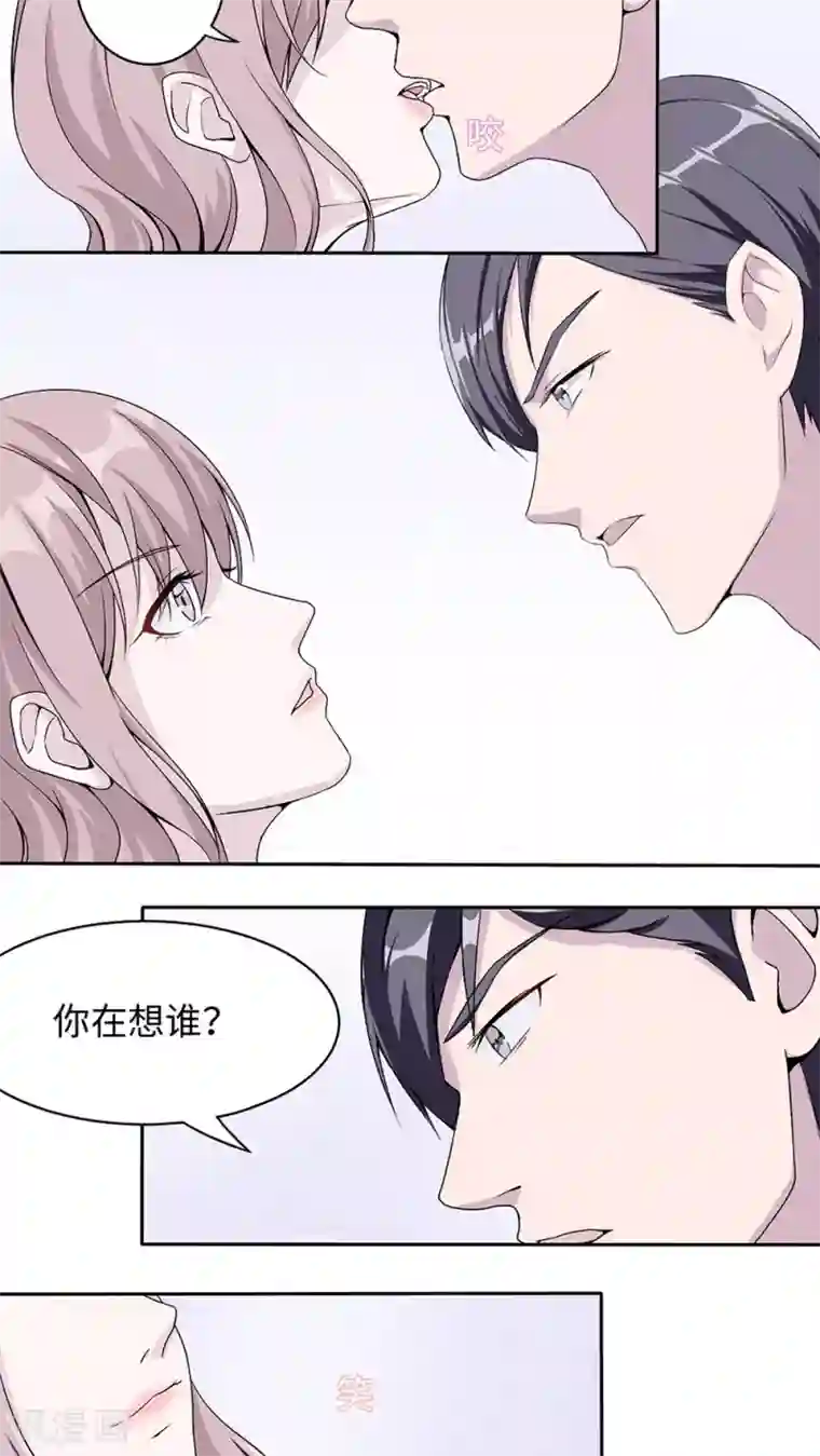 莫少逼婚，新妻难招架第12话 谈情说爱