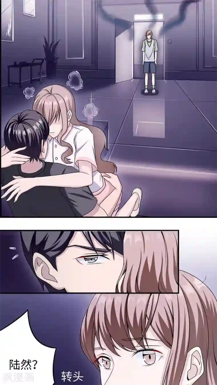 莫少逼婚，新妻难招架第12话 谈情说爱